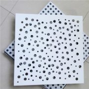 香港微孔冲孔铝单板